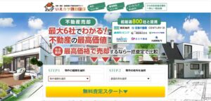 いえカツライフ公式サイト